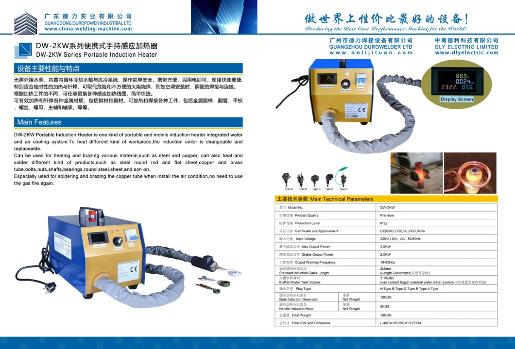 Induction Solder Reflow in Fuse Caps Test Heating Soldering Machine